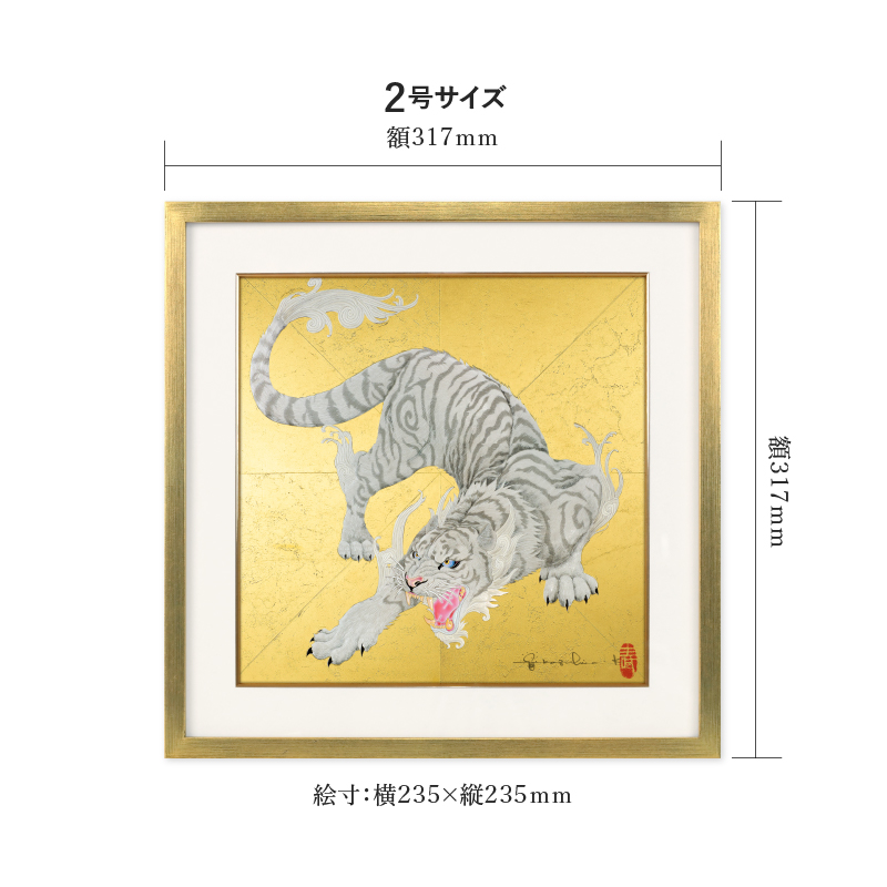 草場一壽　シルクレ「時は今」 複製画・エンボスリトグラフ「時は今」 – 草場一壽工房 Museum Shop