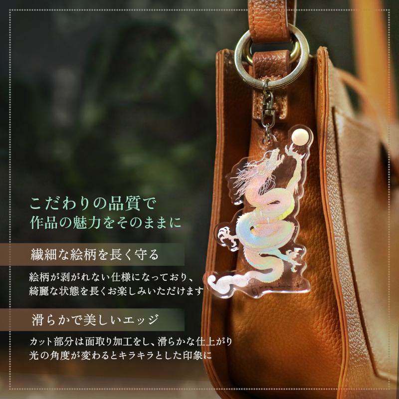 数原龍友 C Lくじ 直筆アクリル絵馬 ジクレ「青龍」 – 草場一壽工房 Museum Shop