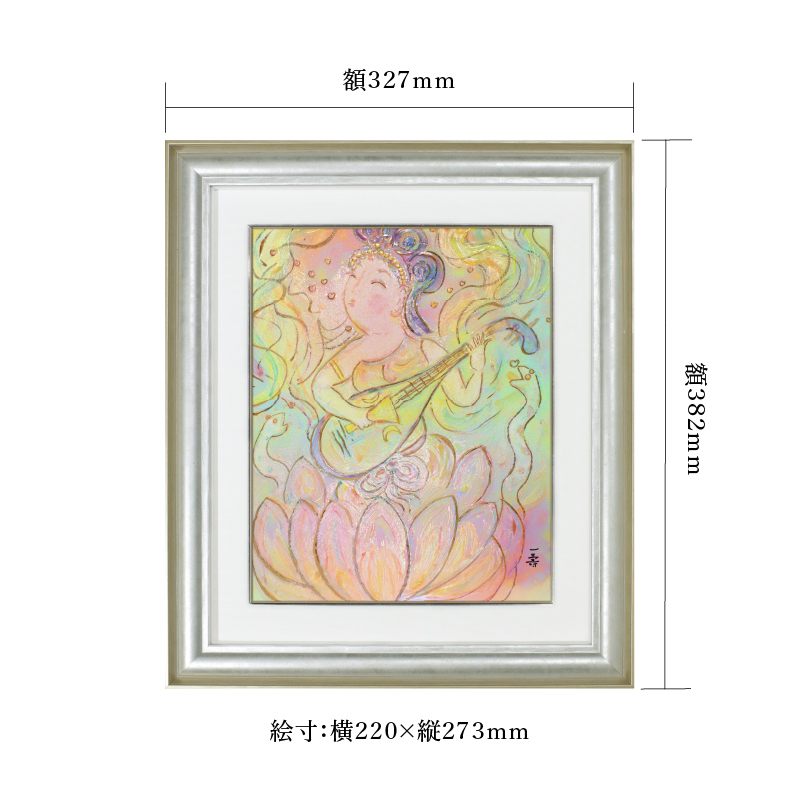 陶彩画 「弁財天～愛のうた～」 – 草場一壽工房 Museum Shop