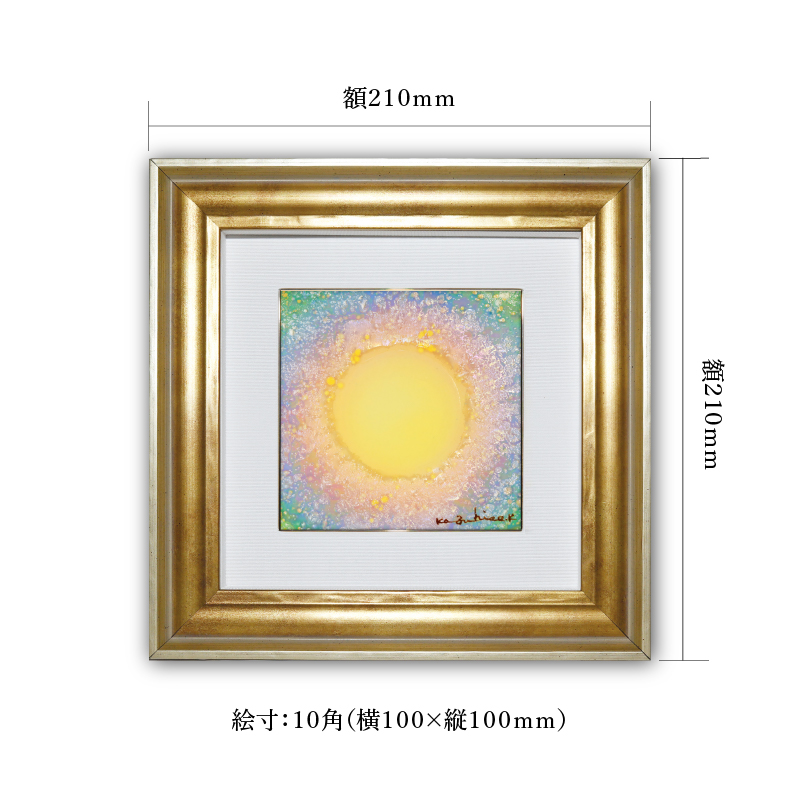 陶彩画 「龍の玉 如意宝珠 -大調和-」 10角 – 草場一壽工房