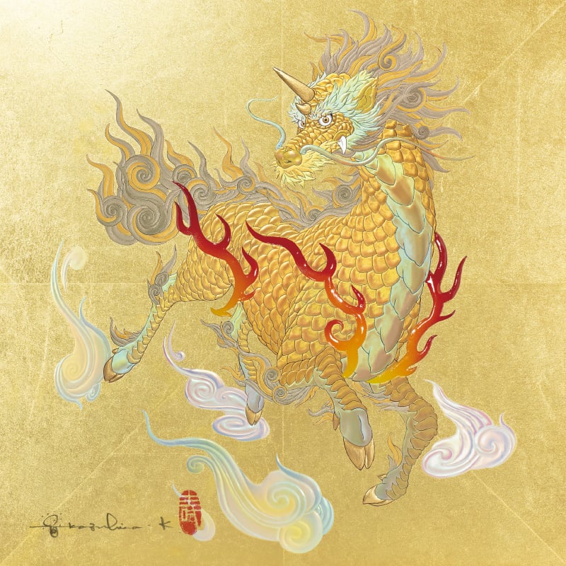 ジクレ_麒麟_全体