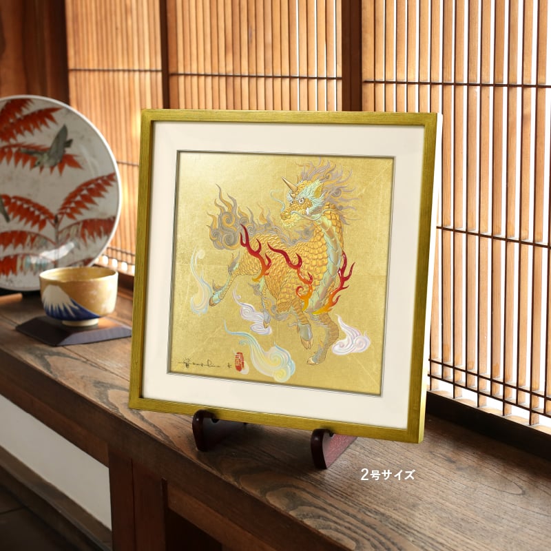 ジクレ_麒麟_展示イメージ_2号