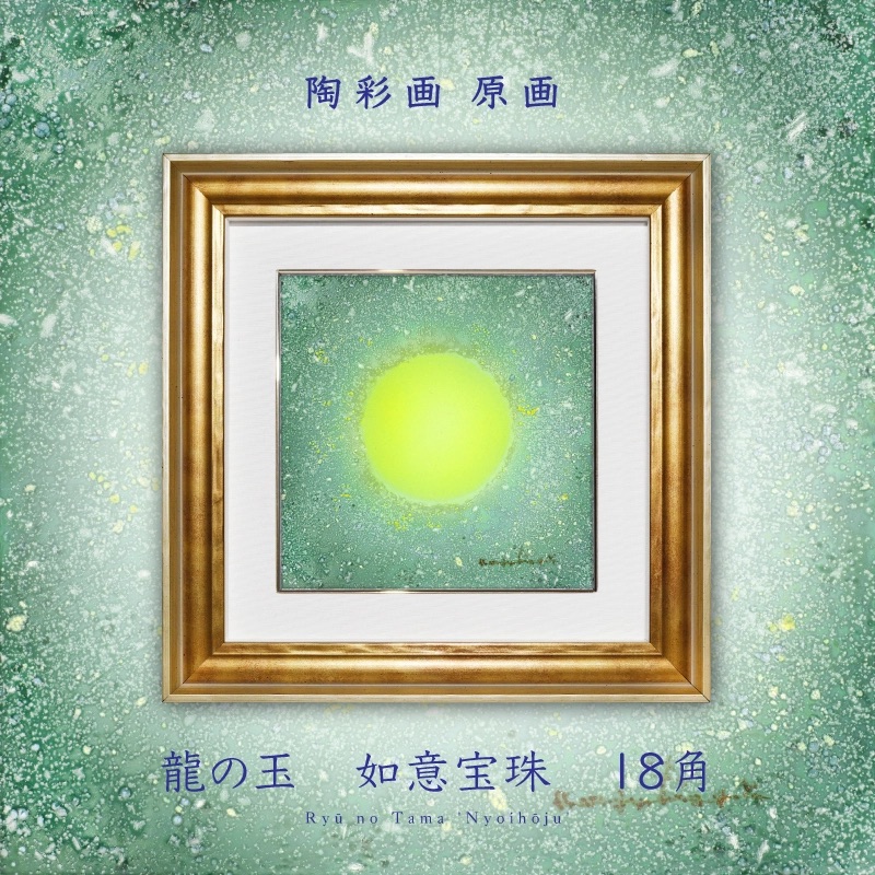 EPO-28-832s 風景 黄金色のモン・サン・ミシェル－フランス 300