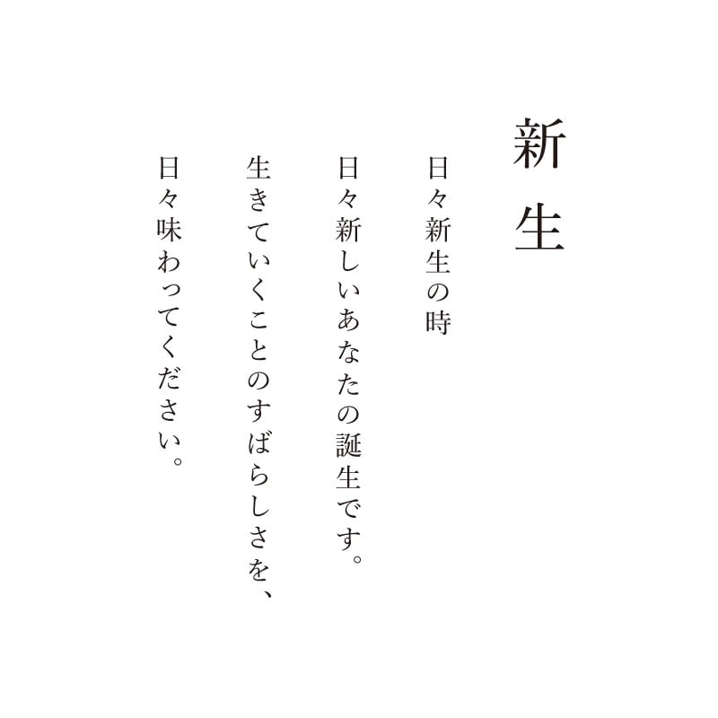 陶彩画_鳳凰作品_新生_詩