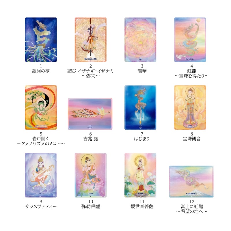 グッズ_おかみカード_New Edition_詳細