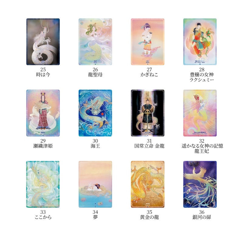 グッズ_おかみカード_New Edition