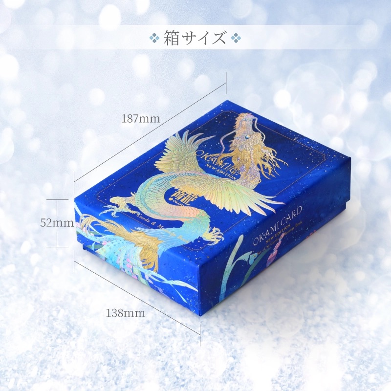 おかみカードセット New Edition – 草場一壽工房 Museum Shop