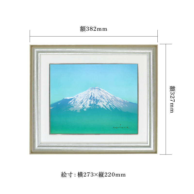 陶彩画_富士作品_初夢_サイズ