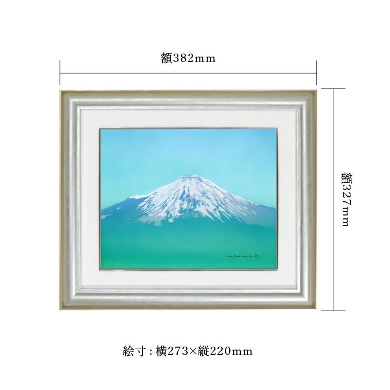 陶彩画_富士作品_初夢_サイズ