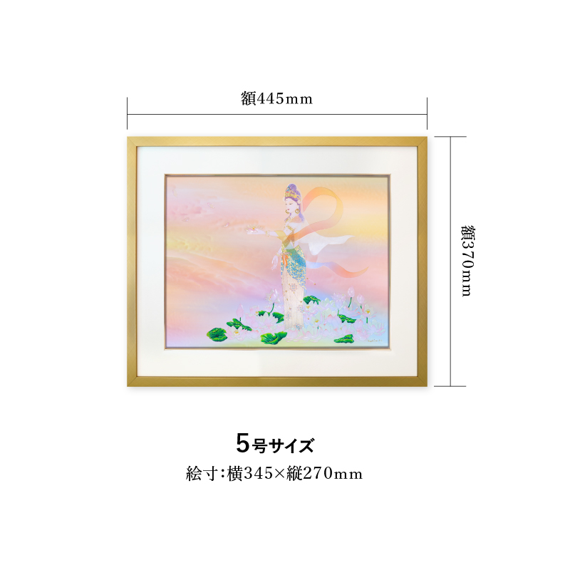 ジクレ_はすの花_サイズ