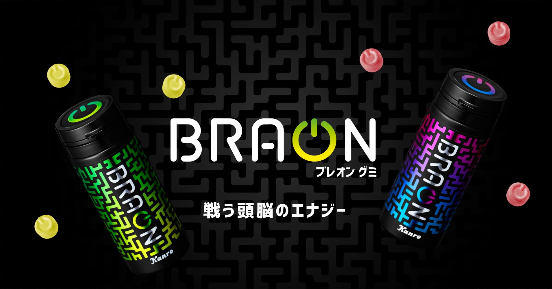 ボンボネロ グミボネロ グミ レッド ボンボネロ グミボネロ グミ レッド