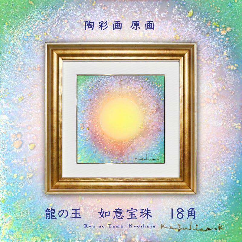 コレクター保管品天津楊流清新年画「門神秦瓊と玉池」セット コレクター保管品天津楊流清新年画「門神秦瓊と玉池」セット