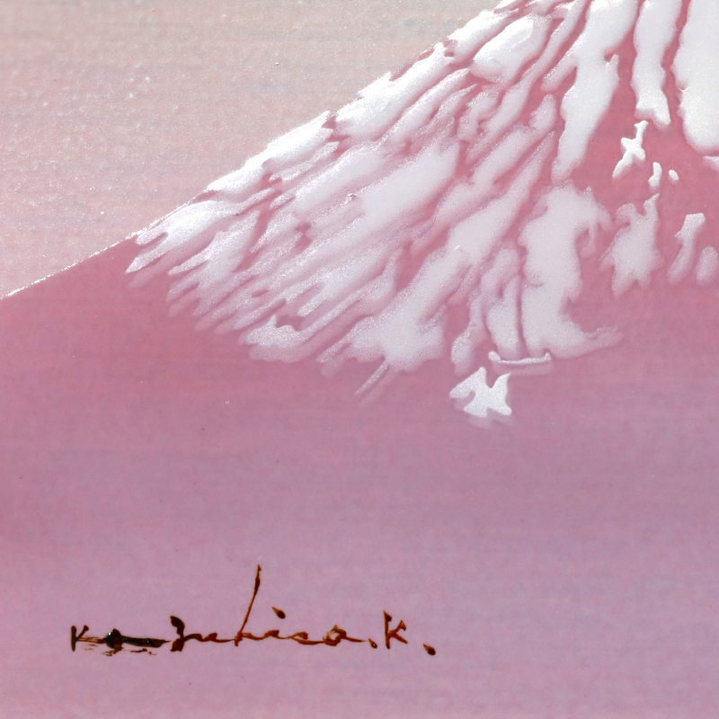 陶彩画_富士作品_初夢_詳細