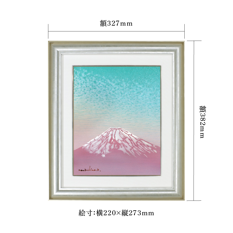 陶彩画_富士作品_初夢_サイズ