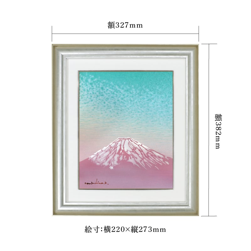 陶彩画_富士作品_初夢_サイズ