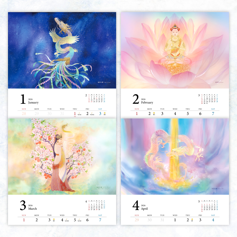 グッズ_草場一壽工房オリジナルカレンダー_詳細