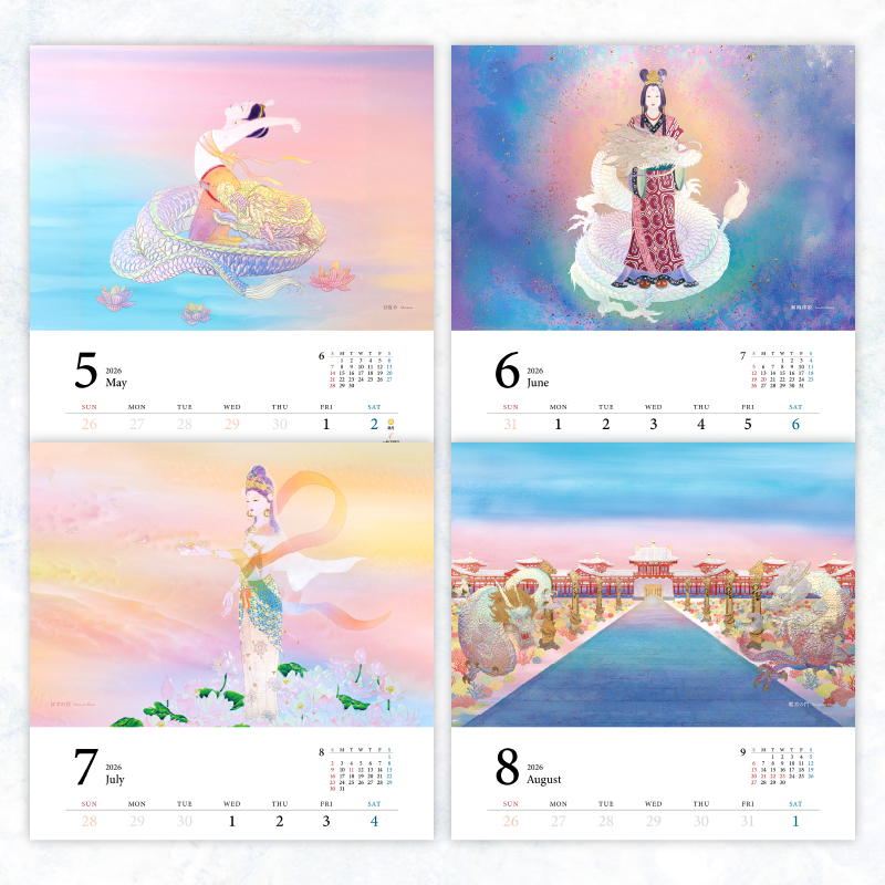 草場一壽工房オリジナルカレンダー【2026】 – 草場一壽工房 Museum Shop