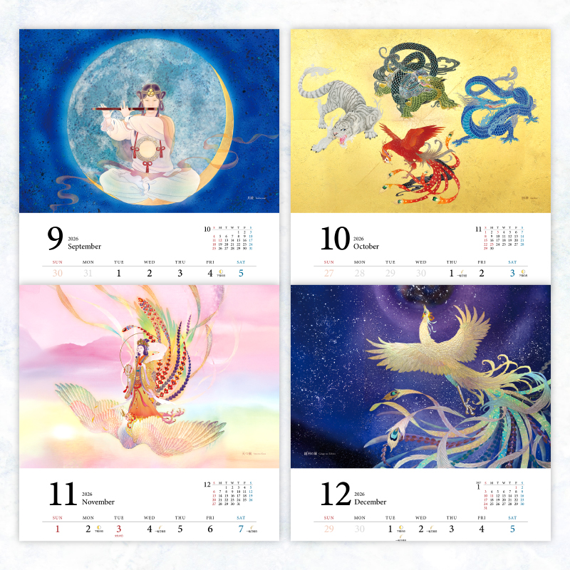 草場一壽工房オリジナルカレンダー【2026】 – 草場一壽工房