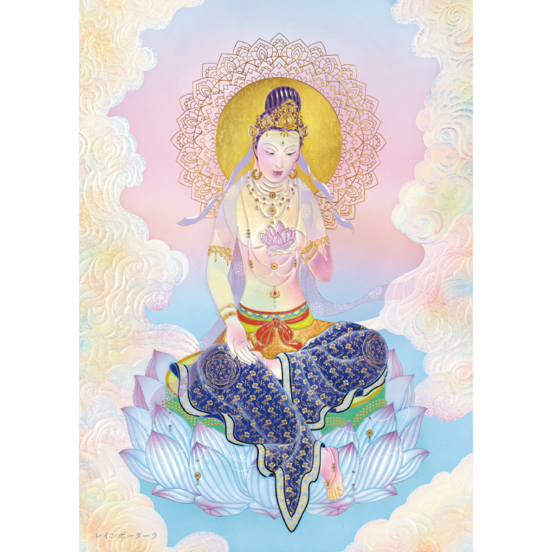 グッズ_大判ポストカード「レインボーターラ」2枚セット_レインボーターラ