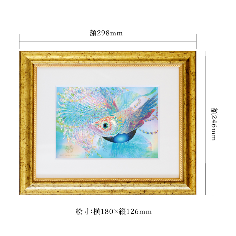 艶金盛り「鯤」額付き – 草場一壽工房 Museum Shop