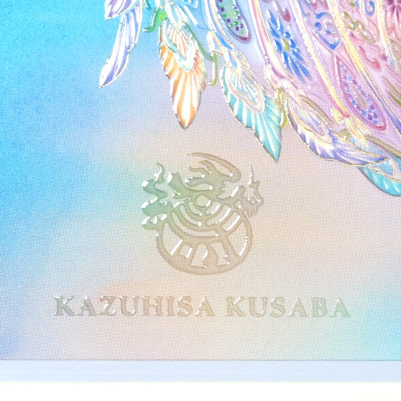 グッズ_艶金盛り 「鯤」額付き_詳細