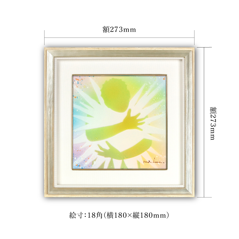 陶彩画 「内なる太陽」 – 草場一壽工房 Museum Shop