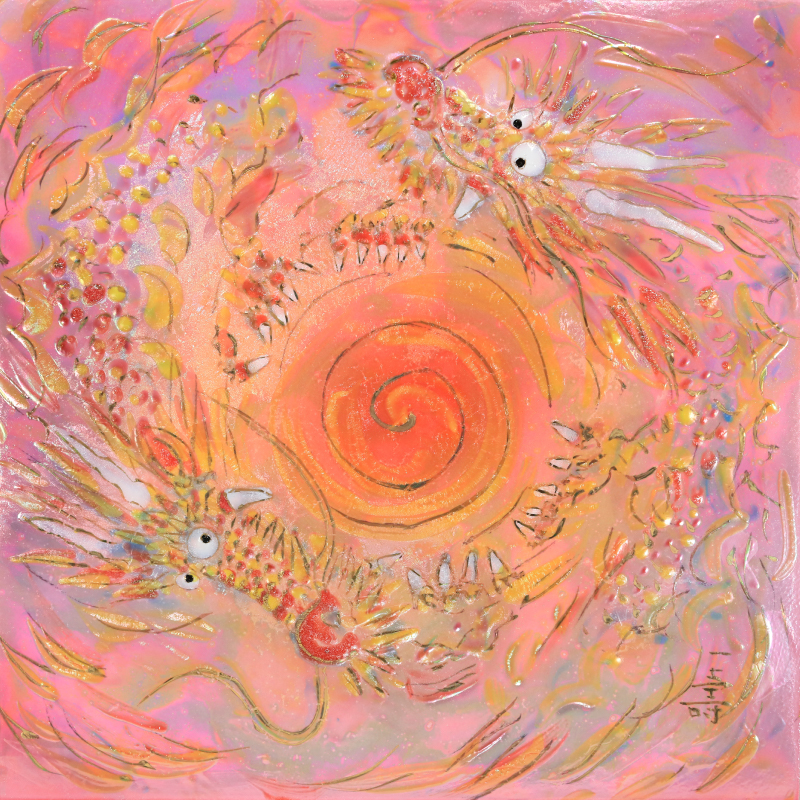 陶彩画_自在作品_いつも一緒_全体