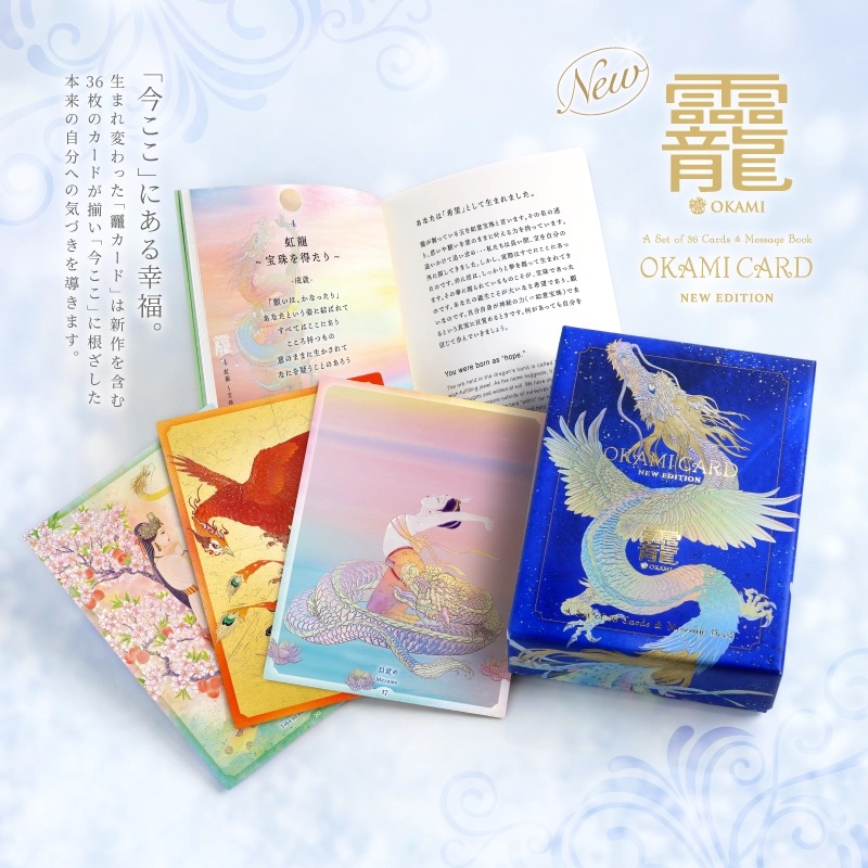 福壽袋 おかみカードセット – 草場一壽工房 Museum Shop