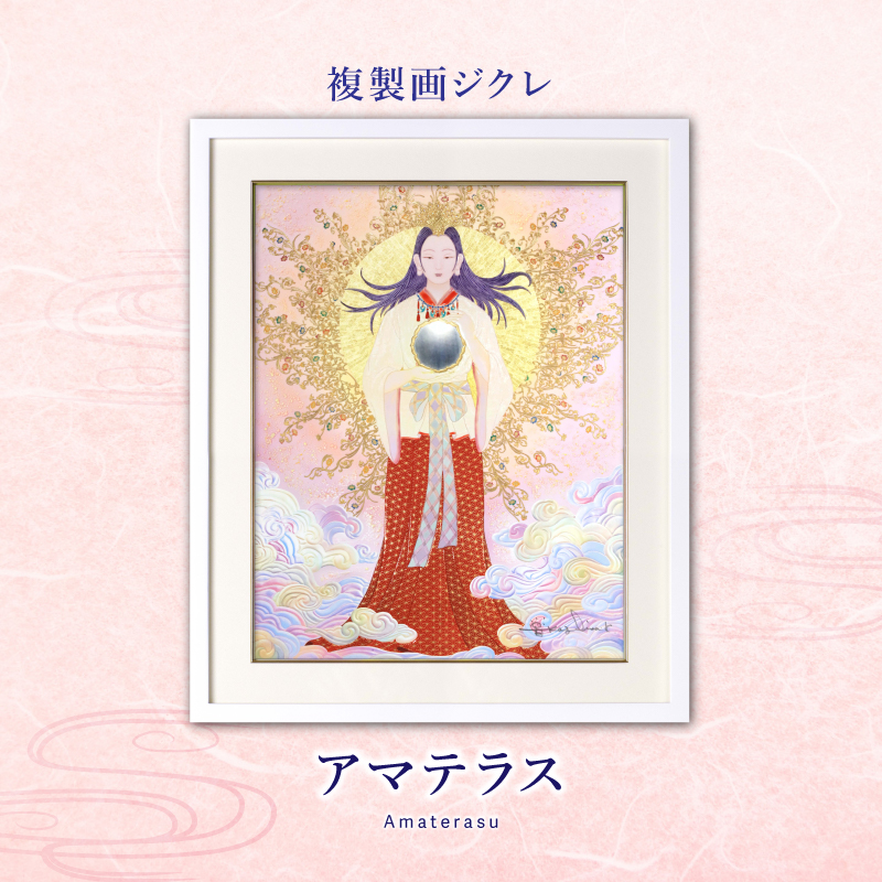 【とも】　草場一壽　平安　ジクレ 草場一壽工房｜観音力ジクレ「大日如来・目覚め」 - 佐賀県NPO支援