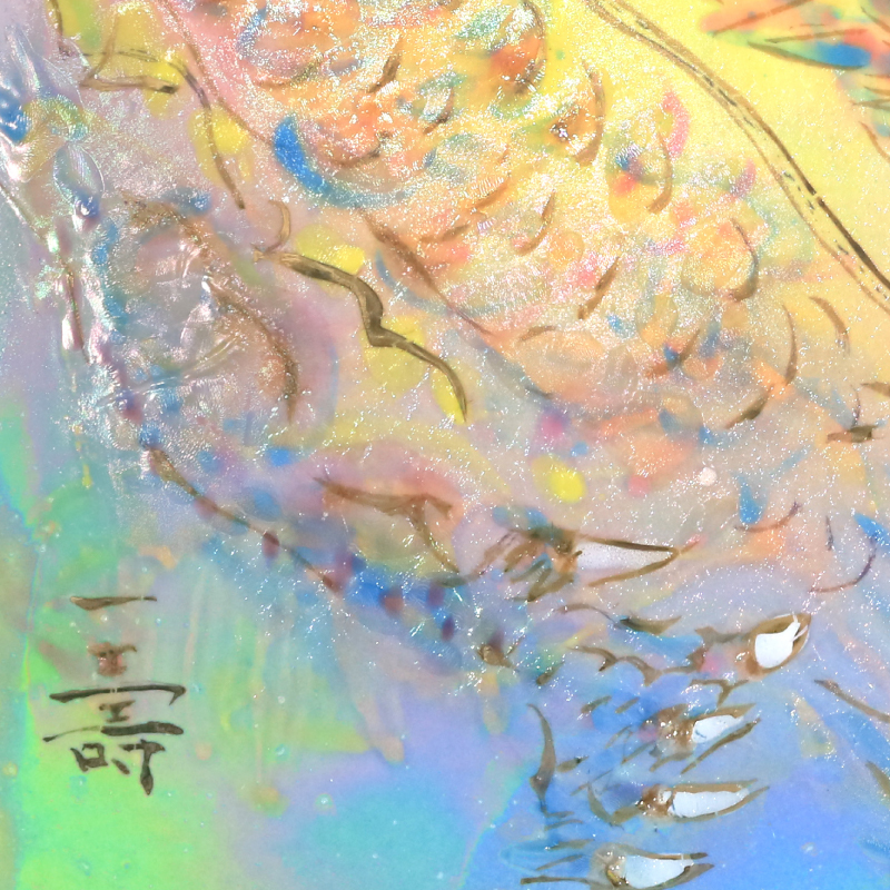 陶彩画_自在作品_息づく龍_全体_詳細