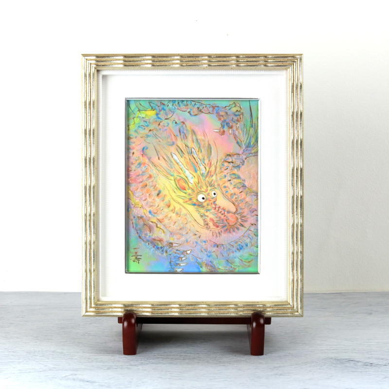 陶彩画_自在作品_息づく龍_全体_展示イメージ