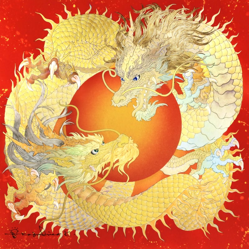 ジクレ「太陽の龍」 – 草場一壽工房 Museum Shop