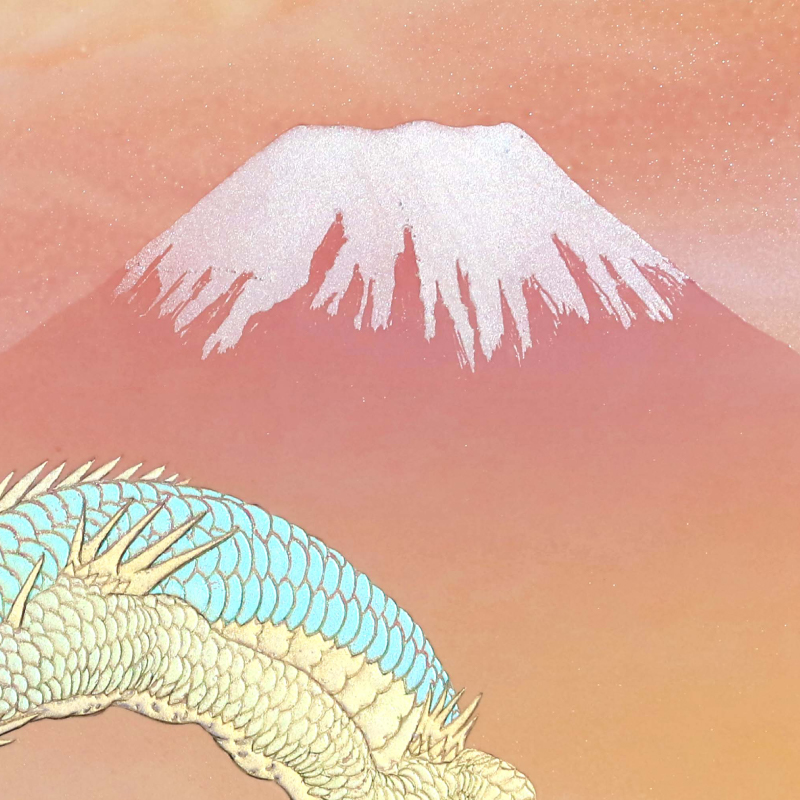 陶彩画_龍作品_富士越えの龍_詳細