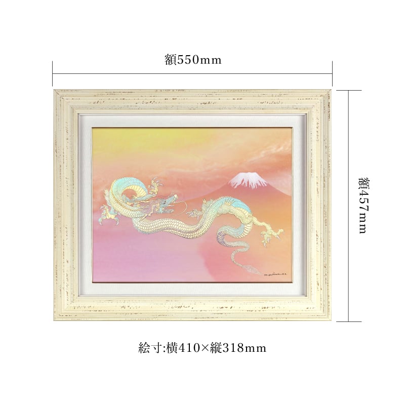 陶彩画 「富士越えの龍」 – 草場一壽工房 Museum Shop