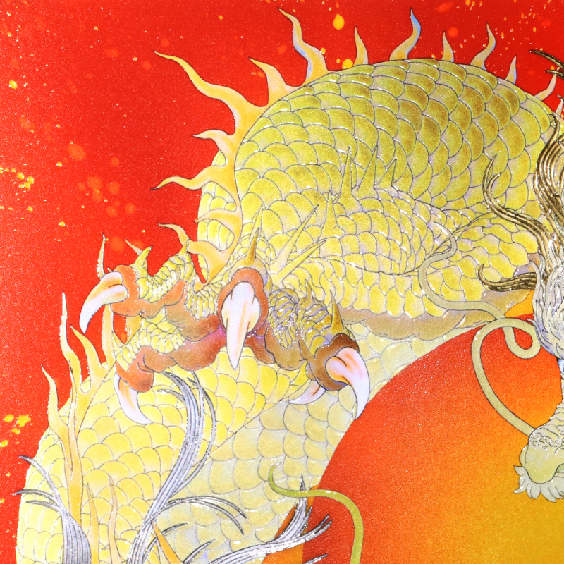 エンボスリトグラフ_太陽の龍_詳細