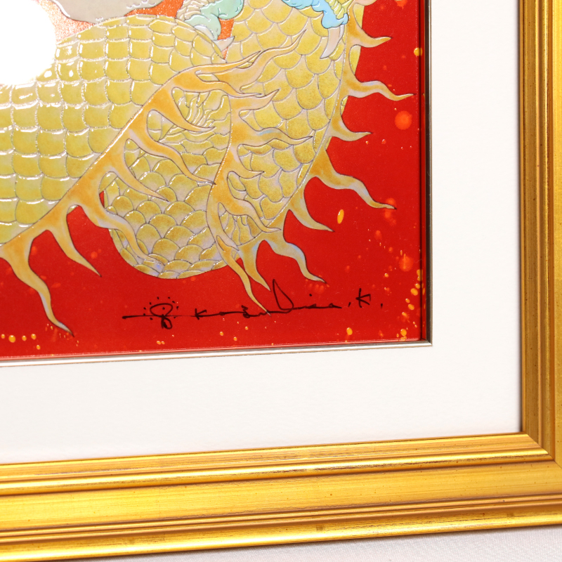 エンボスリトグラフ_太陽の龍_詳細