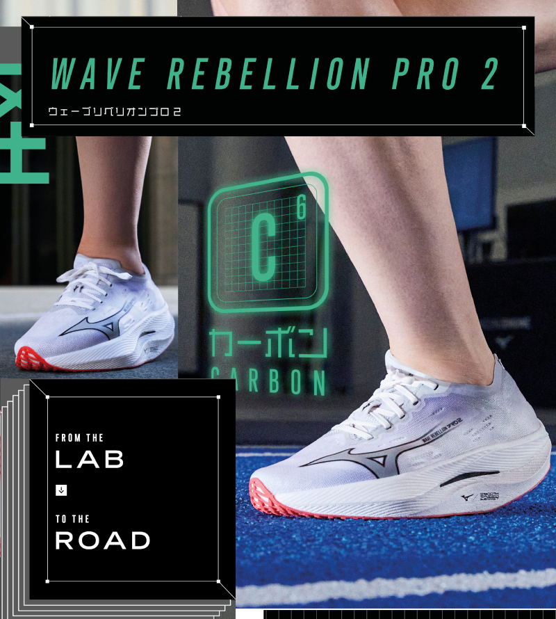 Mizuno Wave Rebellion Pro 'White Black' J1GC231702