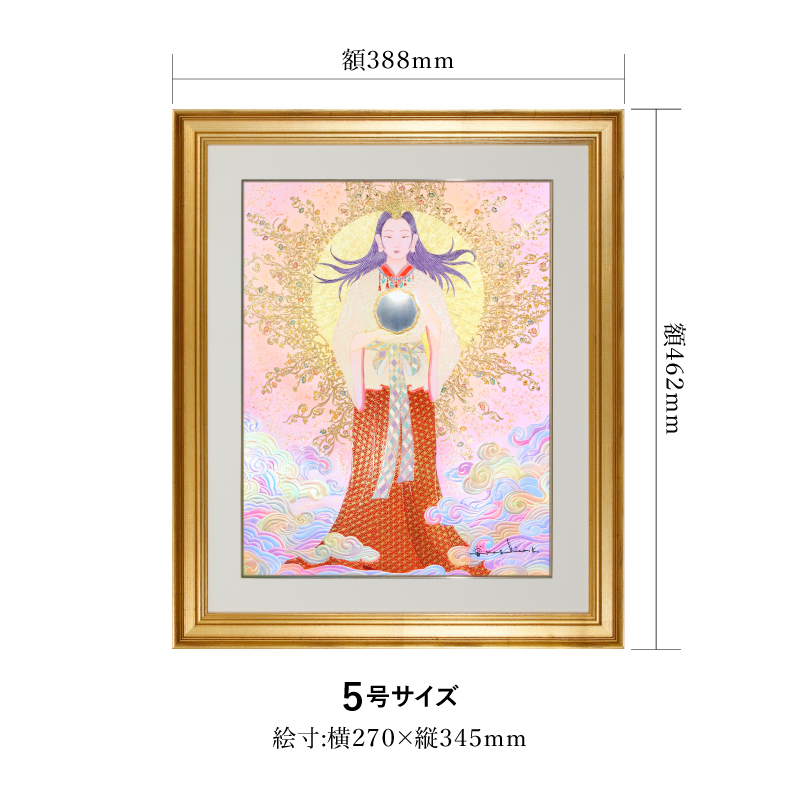 複製画・エンボスリトグラフ「アマテラス」 – 草場一壽工房 Museum Shop