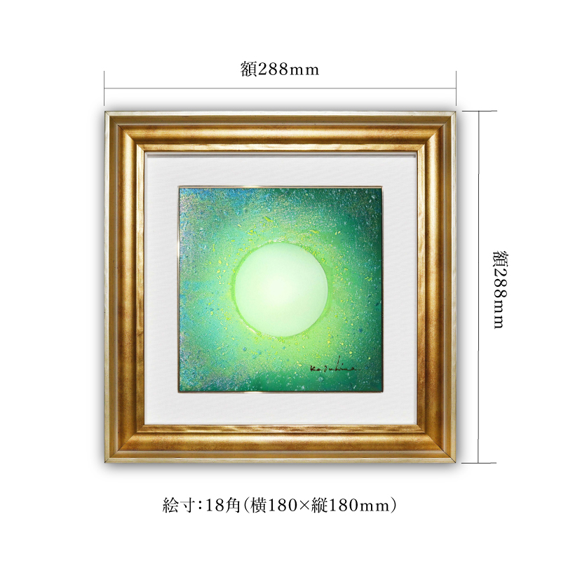 【 如意宝珠な縁起物 希少逸品】銀座ギャラリー購入 不思議な音を奏でる「音玉」 陶彩画 「龍の玉 如意宝珠 -聖地の輝き-」 18角 – 草場一壽工房 Museum