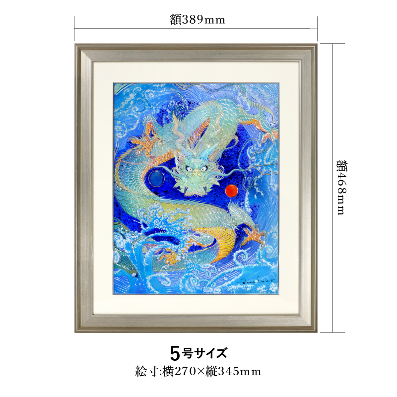 エンボスリトグラフ_海王_サイズ
