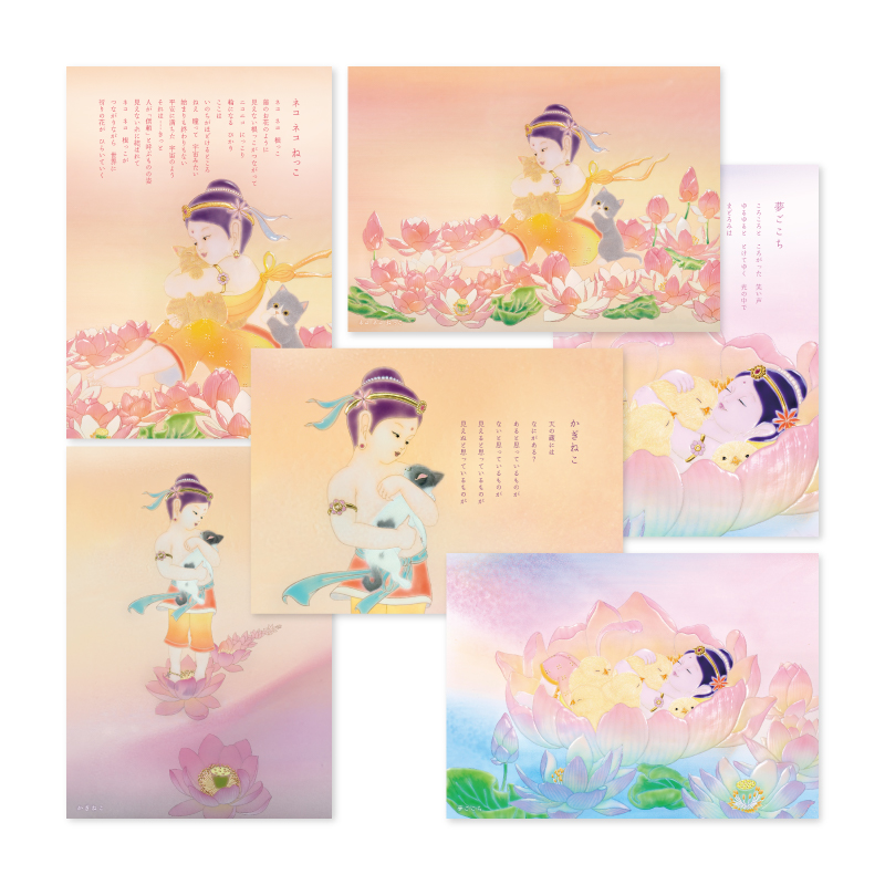 グッズ_大判ポストカード「ふわふわ花音」6枚セット
