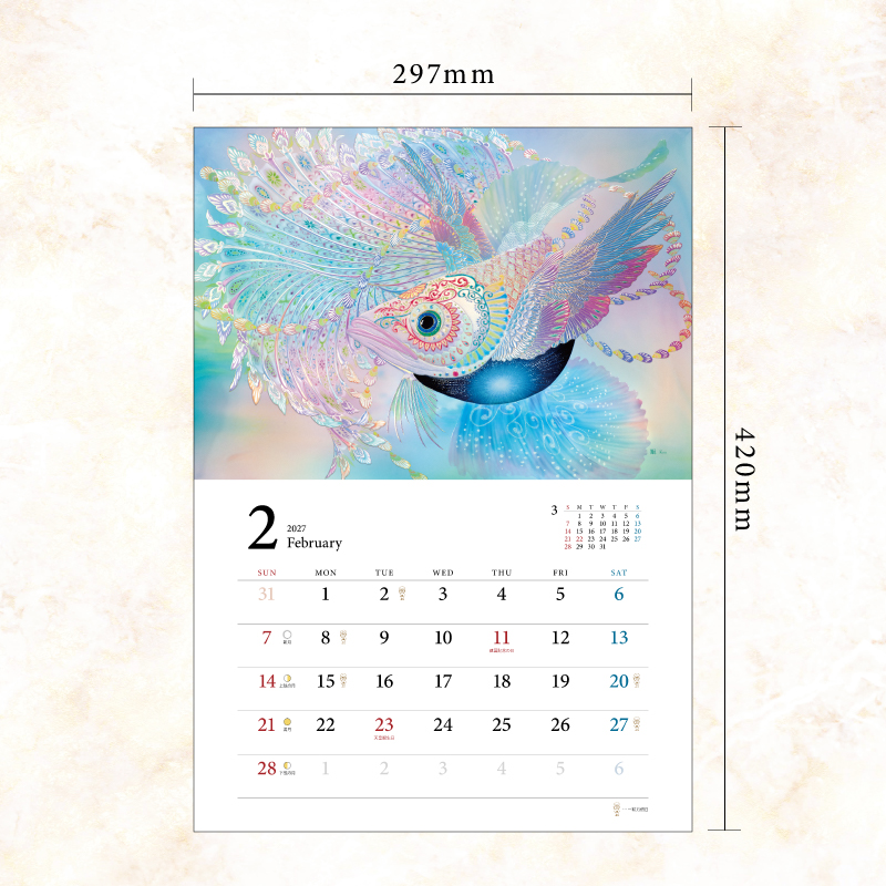 グッズ_草場一壽工房オリジナルカレンダー2027_サイズ