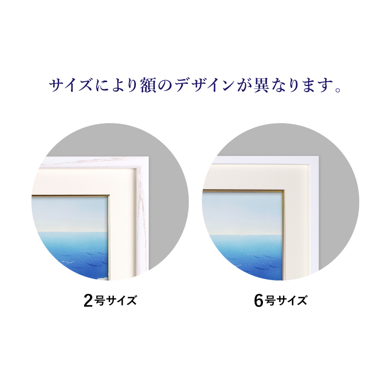 ジクレ_トヨタマヒメ_額デザイン